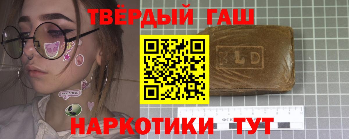 ГАШИШ AMNESIA HAZE Наро-Фоминск