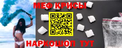 меф Бузулук