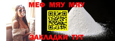 ALPHA-PVP Бугуруслан