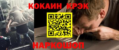 jwh Будённовск