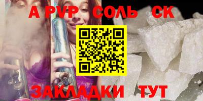 меф Бузулук