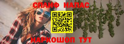 ALPHA-PVP Бугуруслан