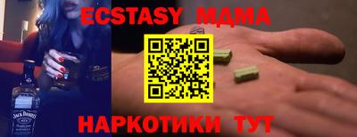 меф Бузулук