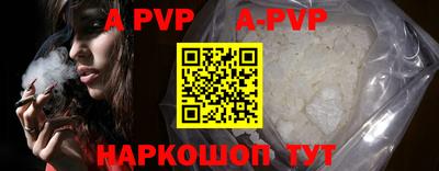 ALPHA-PVP Бугуруслан