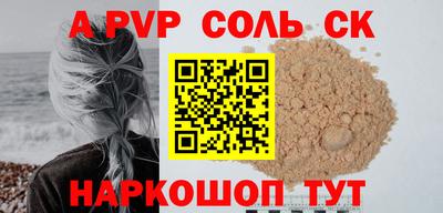 jwh Будённовск