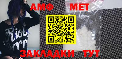 меф Бузулук