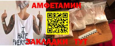 ALPHA-PVP Бугуруслан