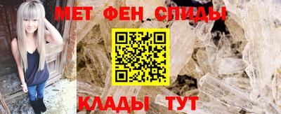 меф Бузулук