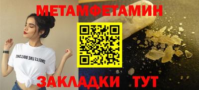 ALPHA-PVP Бугуруслан