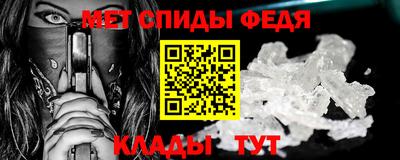меф Бузулук