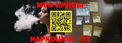 меф Бузулук