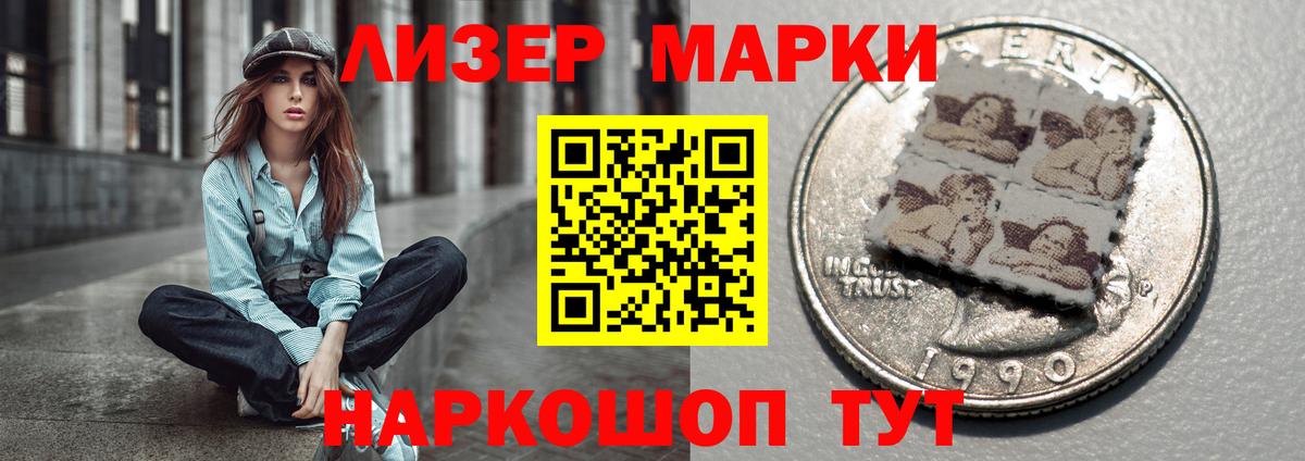 LSD-25 экстази  Лсд 25 экстази ecstasy  Вход с VPN  Лсд 25 экстази ecstasy  Наро-Фоминск 