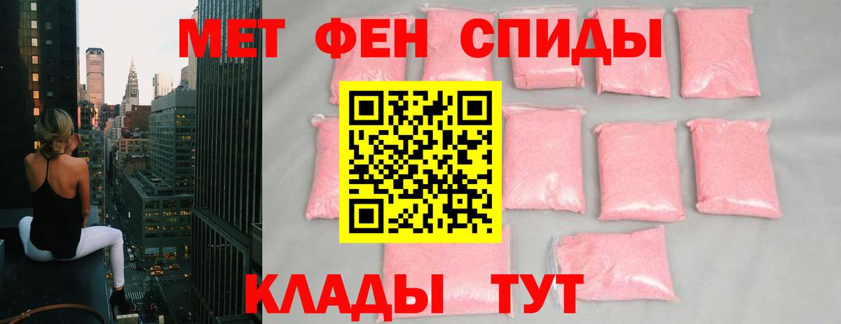 Метамфетамин винт  Вход с VPN  Наро-Фоминск 
