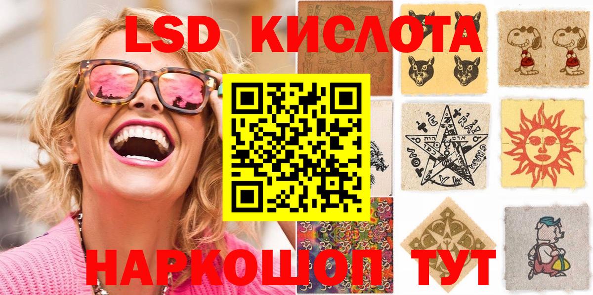 Наркотические марки 1,8мг  Марки 25I-NBOMe  Наро-Фоминск  Вход с VPN 
