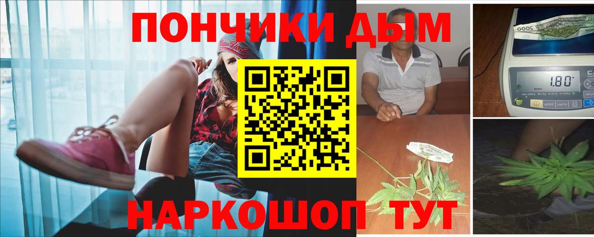 Шишки марихуана семена  Вход с VPN  Наро-Фоминск  Конопля VHQ  Марихуана Bruce Banner 